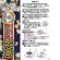 アース製薬　アース渦巻香　プロプレミアム　１箱（１０巻）8