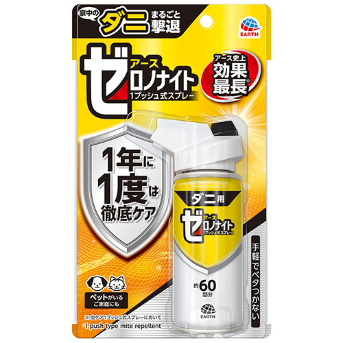 エタニさん用 コミネ公式】SK-861 エニグマライトプロテクションベスト