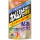 アース製薬 アースガーデン カメムシよけ撃滅 貼るタイプ 1パック(2個)