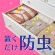 アース製薬　ピレパラアース　引き出し・衣装ケース用　フローラルソープ　１パック（４８個）2