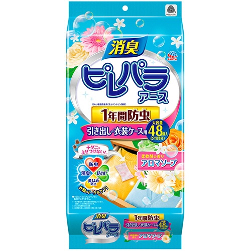 アース製薬　ピレパラアース　引き出し・衣装ケース用　アロマソープ　１パック（４８個）1