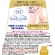 アース製薬　ウルモア　高保湿入浴液　クリーミーフローラルの香り　本体　６００ｍｌ　１本8
