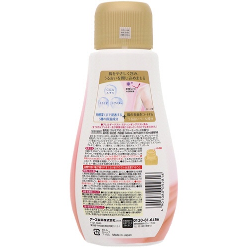 アース製薬　ウルモア　高保湿入浴液　クリーミーローズの香り　本体　６００ｍｌ　１本2