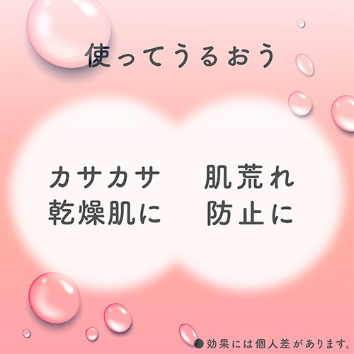 アース製薬　ウルモア　高保湿入浴液　クリーミーローズの香り　本体　６００ｍｌ　１本4