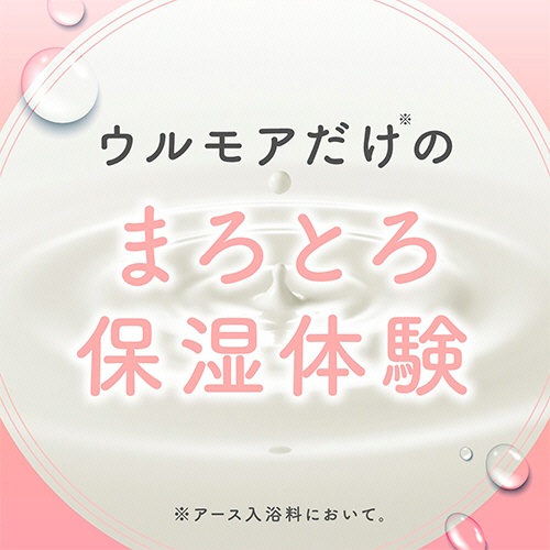 アース製薬　ウルモア　高保湿入浴液　クリーミーローズの香り　本体　６００ｍｌ　１本7