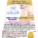 アース製薬　ウルモア　高保湿入浴液　クリーミーローズの香り　本体　６００ｍｌ　１本8