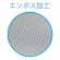 ショーワグローブ　ナイスハンド　きれいな手　つかいきりグローブ　ポリエチレン　Ｌ　半透明　ＮＨＫＴＴＧＰＥ－Ｌ１００Ｐ　１箱（１００枚）4