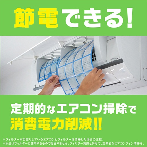 アース製薬　らくハピ　エアコン洗浄スプレー　Ｎｅｘｔｐｌｕｓ　フレッシュフォレストの香り　４２０ｍｌ／本　１パック（２本）2