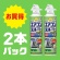 アース製薬　らくハピ　エアコン洗浄スプレー　Ｎｅｘｔｐｌｕｓ　フレッシュフォレストの香り　４２０ｍｌ／本　１パック（２本）6