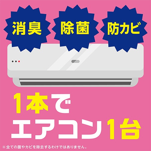 アース製薬　らくハピ　エアコン洗浄スプレー　Ｎｅｘｔｐｌｕｓ　エアリーフローラルの香り　４２０ｍｌ／本　１パック（２本）4