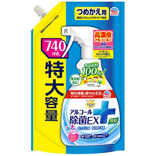 アース製薬　らくハピ　アルコール除菌ＥＸ　詰替用　７４０ｍｌ　１個1