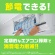 アース製薬　らくハピ　エアコン洗浄スプレー　Ｎｅｘｔｐｌｕｓ　フレッシュフォレストの香り　４２０ｍｌ　１本2