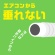アース製薬　らくハピ　エアコン洗浄スプレー　Ｎｅｘｔｐｌｕｓ　フレッシュフォレストの香り　４２０ｍｌ　１本5