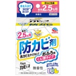 アース製薬　らくハピ　お風呂カビーヌ　くん煙タイプ　無香性　１個