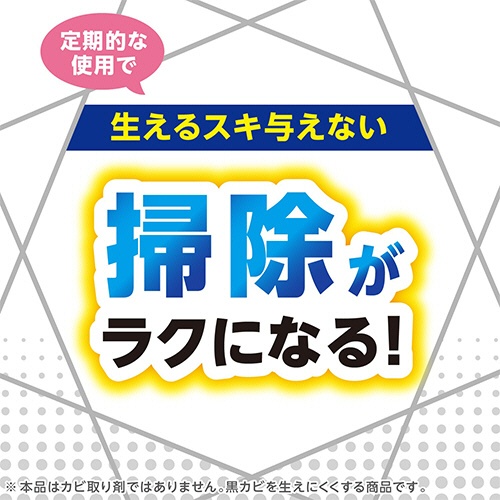 アース製薬　らくハピ　お風呂カビーヌ　くん煙タイプ　無香性　１個7
