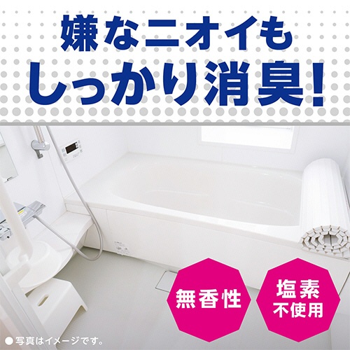 アース製薬　らくハピ　お風呂カビーヌ　くん煙タイプ　無香性　１個8