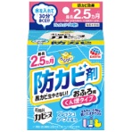 アース製薬　らくハピ　お風呂カビーヌ　くん煙タイプ　フレッシュソープの香り　１個