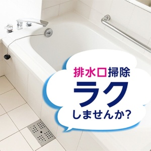 アース製薬　らくハピ　お風呂の排水口用　ピンクヌメリ予防　防カビプラス　１個3
