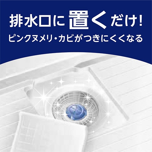 アース製薬　らくハピ　お風呂の排水口用　ピンクヌメリ予防　防カビプラス　１個4