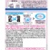 アース製薬　クルマのスッキーリ！　消臭パール　クリーンムスクの香り　１６０ｇ　１個4