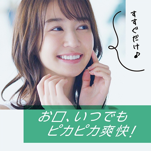 アース製薬　モンダミン　ペパーミント　ミニボトル　１００ｍｌ　１本3