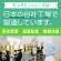 アース製薬　モンダミン　ペパーミント　ミニボトル　１００ｍｌ　１本7