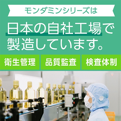 アース製薬　モンダミン　ペパーミント　ミニボトル　１００ｍｌ　１本7