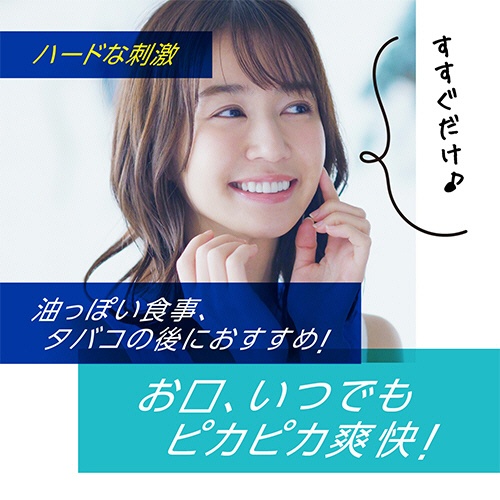 アース製薬　モンダミン　ストロングミント　ミニボトル　１００ｍｌ　１本3