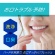 アース製薬　モンダミン　ストロングミント　ミニボトル　１００ｍｌ　１本4