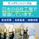 アース製薬　モンダミン　ストロングミント　ミニボトル　１００ｍｌ　１本7