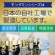 アース製薬　モンダミン　プレミアムケア　ミニボトル　１００ｍｌ　１本7