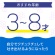 アース製薬　モンダミンＫｉｄｓ　ぶどう味　２５０ｍｌ　１本3