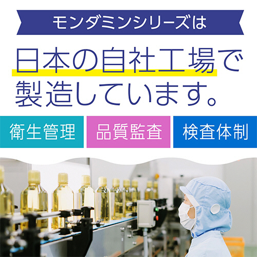 たのめーる】アース製薬 モンダミンKids ぶどう味 250ml 1本の通販