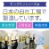 アース製薬　モンダミンＫｉｄｓ　ぶどう味　２５０ｍｌ　１本7
