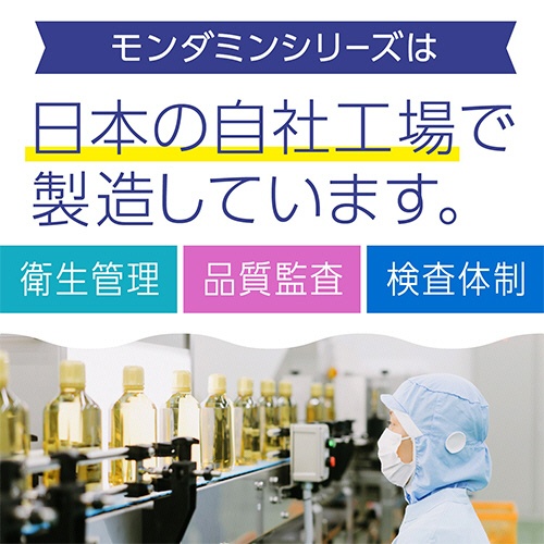 アース製薬　モンダミンＫｉｄｓ　ぶどう味　２５０ｍｌ　１本7