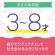アース製薬　モンダミンＫｉｄｓ　いちご味　２５０ｍｌ　１本3