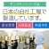 アース製薬　モンダミンＫｉｄｓ　いちご味　２５０ｍｌ　１本7