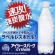 コカ・コーラ　ＩＣＹ　ＳＰＡＲＫ　ｆｒｏｍ　カナダドライ　ラベルレス　４３０ｍｌ　ペットボトル　１ケース（２４本）2