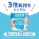 日本製紙クレシア　スコッティ　フラワーパック　３倍長持ち　シングル　芯あり　１５０ｍ　香り付き　１パック（４ロール）3