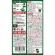 アース製薬　ゴキジェットプロ　４５０ｍｌ　１パック（２本）6
