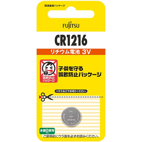 ＦＤＫ　富士通　リチウムコイン電池　３Ｖ　ＣＲ１２１６Ｃ（Ｂ）Ｎ　１個1