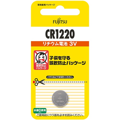 ＦＤＫ　富士通　リチウムコイン電池　３Ｖ　ＣＲ１２２０Ｃ（Ｂ）Ｎ　１個1