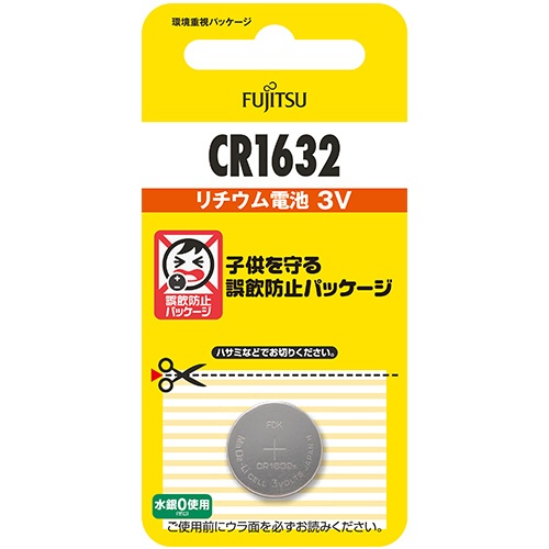 ＦＤＫ　富士通　リチウムコイン電池　３Ｖ　ＣＲ１６３２Ｃ（Ｂ）Ｎ　１個1