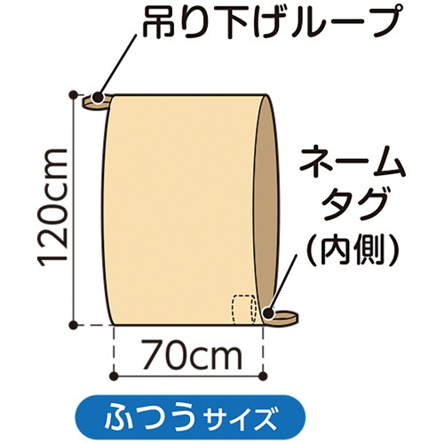 オオサキメディカル　プラスハート　スライディングシート　ベージュ　ふつう　１枚3