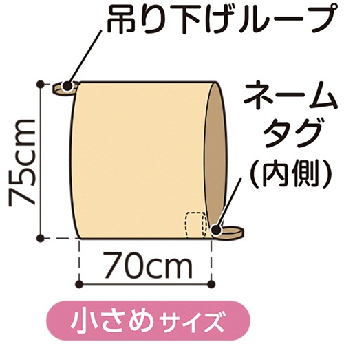 オオサキメディカル　プラスハート　スライディングシート　ベージュ　小さめ　１枚3