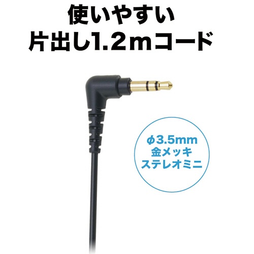 オーディオテクニカ　ポータブルヘッドホン　ブラック　ＡＴＨ－Ｓ１００ＢＫ　１個4