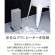 アントレックス　Ｓｔａｄｌｅｒ　Ｆｏｒｍ（スタドラーフォーム）　Ａｎｎａ　ＰＴＣ　ファンヒーター　Ｌ　ホワイト　１台6