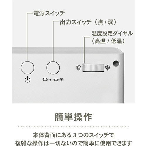 アントレックス　Ｓｔａｄｌｅｒ　Ｆｏｒｍ（スタドラーフォーム）　Ａｎｎａ　ＰＴＣ　ファンヒーター　Ｌ　ブラック　１台5