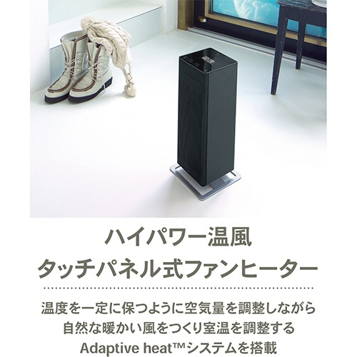 アントレックス　Ｓｔａｄｌｅｒ　Ｆｏｒｍ（スタドラーフォーム）　Ａｎｎａ　ＢＩＧ　ファンヒーター　ホワイト　１台3