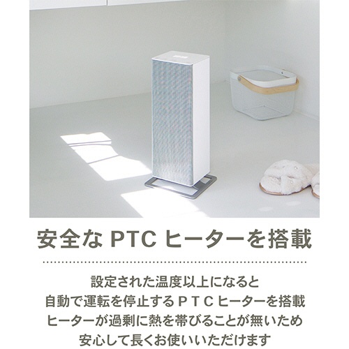 アントレックス　Ｓｔａｄｌｅｒ　Ｆｏｒｍ（スタドラーフォーム）　Ａｎｎａ　ＢＩＧ　ファンヒーター　ホワイト　１台5